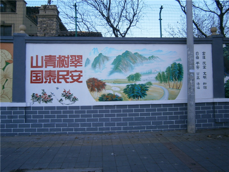 玉林山水別墅社區(qū)文化墻